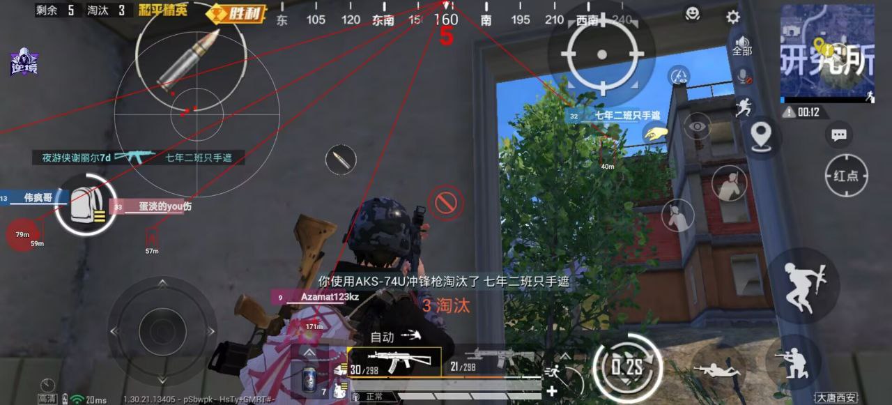 和平精英辅助的道德与规则探讨的配图，内容相关：不同辅助工具的功能差异较大，有的仅提供基础透视，而高端版本则包含自动压枪、物资追踪等。玩家应根据自身...
